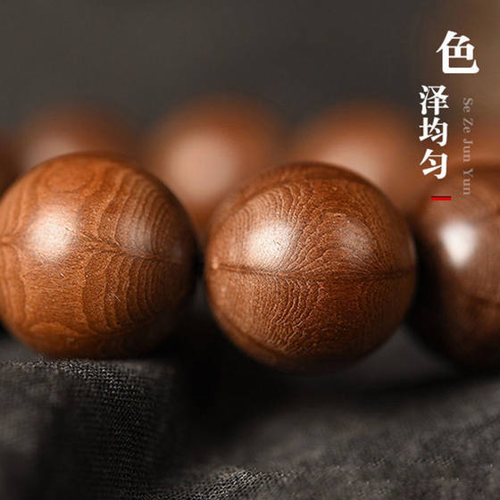 6 개의 길목 나무 팔찌 팔찌 남성과 여성 불교 구슬과 예술 연주 빨간 백단향 agarwood jade bodhi root dragon subding Wood 6 개의 길목 나무 팔찌 팔찌 남성과 여성 불교 구슬과 예술 연주 빨간 백단향 agarwood jade bodhi root dragon subding Wood