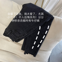 Too good to wear it ~ foreign black gray thin straight jeans elastic burrs small man eight ankle-length pants