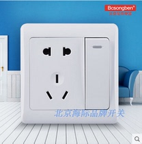 Beijing Matsumoto A7 with switch socket one-open single-control five-hole single-open two-three-pole socket switch single panel