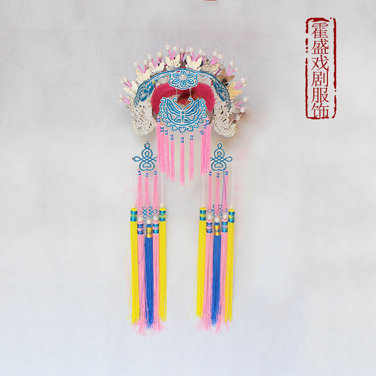 戏剧用品京剧豫剧古装戏服影楼戏照蝴蝶冠古式新娘头饰手贴翠凤冠