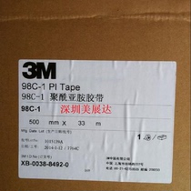 Spot 3M98C-1 PI high temperature tape Kapton gold finger bulk material polyimide film die cutting