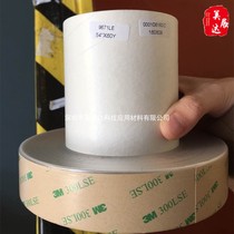 Spot 3M9671LE transparent non-substrate double-sided tape whole bulk material specification slitting die-cutting punching