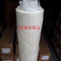 3M82610 white paper transparent PET double-sided tape no trace waterproof electronic parts window bonding original