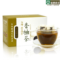 Taiwan Aged Grapefruit Tea Grapefruit Tea Bags Taiwan Grapefruit Ginseng Tea Qinghuo Tea Hemp Diamond Farm Workshop