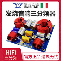 TMT Advanced Frequency Divider Triple Frequency Division Platinum Series High Bass Bookshelf Speaker HIFI Fever Home Sound