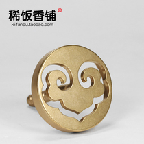 Single handle 4 5cm Copper natural color Ruyi small fragrance seal Incense Road tool incense burner incense mold set to porridge incense shop