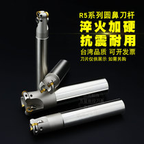 EMR 5R round nose end mill Rod bull nose knife Rod EMR C19 20 25-5r20 21 30-150
