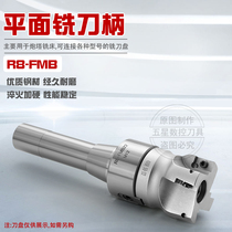 Milling machine tool holder milling tool holder milling tool holder milling machine holder CNC holder