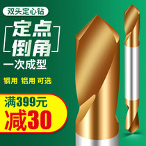 90-degree double-head fixed-point drilling cemented carbide tungsten steel fixed-point drilling 3 4 5 6 8*75 100