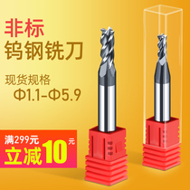 60 degrees 4 blade tungsten coated milling cutter he jin dao 2 1 2 2 2 3 2 4 2 5 2 6 2 7 2 8 2 9