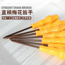 CNC straight handle plum wrench Yellow handle CNC tool screw wrench T6 7 8 9 10-20
