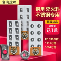 Tiger milling blade APMT1135 1604 CNC milling cutter head BAP300R diamond milling blade R0 8