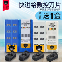 LNMU0303ZER blade Alternative for Toshiba Kyocera double-sided edge Fast feed blade EXN03R knife lever knife disc