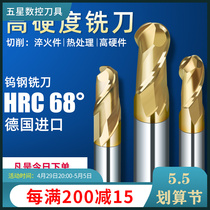 Coated tungsten steel ball head milling cutter R0 5 R2 R2 R3 R3 R4 R5 alloy upright milling cutter CNC numerical control ball knife HRC68 degree