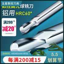 60-degree 2-edge aluminum with ball knife tungsten steel high finish aluminum with tungsten steel milling cutter R0 5R0 5R0 75R1R2R2 5R3R4R6
