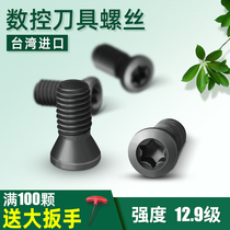 Inlet 12 9 plum hexagon socket head cap screws screws M1 6 2 2 2*4 M2 * 6 M2 5 3 6 8