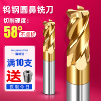 58 degree four-edged tungsten steel round nose milling cutter integral cemented carbide bull nose knife R0 2 R0 5 R1 R2 R2 R3