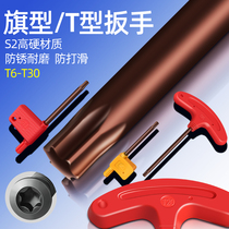 CNC tool plate tool holder screw wrench T type plum six angle wrench T5T6T7T8T9T10T15T20T25