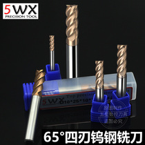 65 degrees 4 cutters is tungsten alloy hard stainless steel Special 1 5 2 2 5 3 4 5 6 8 10 12mm