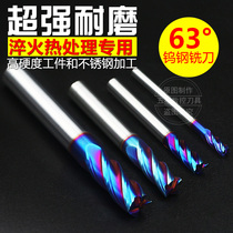 Plus Hard Milling Cutter 63 Degrees Nanoblue Coating CNC Numerical Control Knife Alloy Coated Upright Milling Cutter Gong Knife