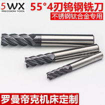 55 degree 4-blade black coated milling cutter steel milling cutter stainless steel milling cutter tungsten steel alloy milling cutter Gong knife