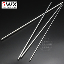 The overall alloy rod K10 tungsten steel yuan che dao diameter 1 1 2 1 6 3 5 6 7 8 9 * 330mm