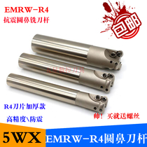 CNC machining center milling machine cutter tungsten steel cutter Rod EMRW round nose end mill Rod 4R12 13 16 17 20
