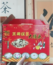 Shandong pasta authentic Laoshan Wangge Zhuang handmade 6 large pots of steamed bread New Year goods no gift box