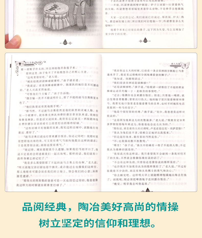 Młodzieżowa literacka klasyka w języku chińskim: Pinokio, Jane Eyre, Stary człowiek i morze - zestaw 10 sztuk - Wianko - 15