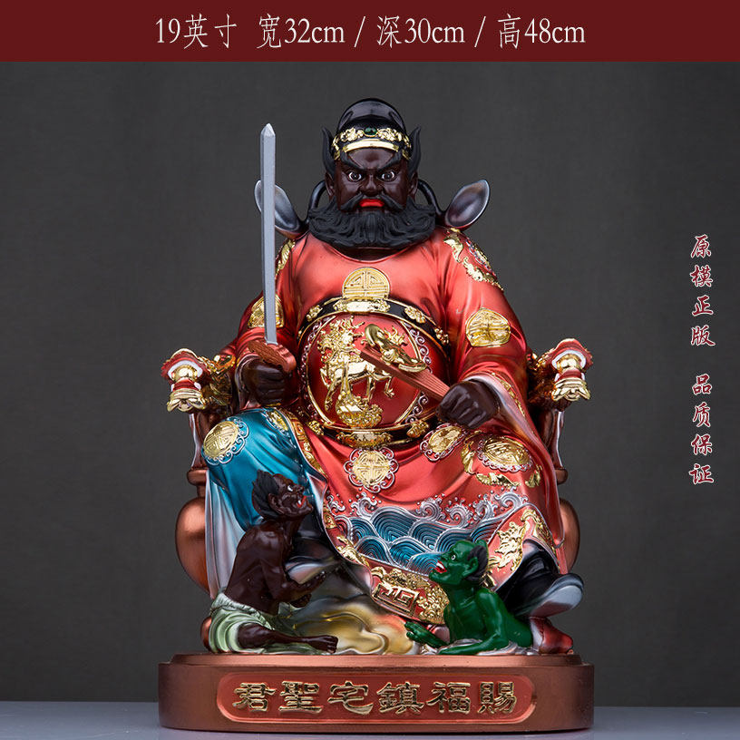 鐘馗 置物 鐘馗天師 銅像 天師 伏魔 祝福 装飾品 工芸品 美術品 鐘馗 置物 鐘馗天師 銅像 天師 伏魔 祝福 装飾品 工芸品 美術品 鐘馗