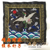 Taoist Embroidered Fairy Crane Complement via clothes dawns Pharmaine Embroidered Fairy Crane Warp clothing Tonic Sub Taoist Supplies
