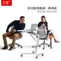 Easy tour Standing computer lifting table Adjustable laptop table Mobile workbench Conference speech table