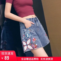  High-waisted denim shorts womens summer 2021 new thin loose a-line embroidery four-point wide-leg five-point pants tide