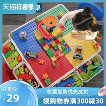 Baby multi-functional building blocks table Boy girl puzzle force assembly building blocks toys large particles LEGO gifts