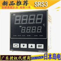 SRS3-I-N10-000 temperature controller SHIMADEN Japan Island Electric original digital display temperature controller SR3