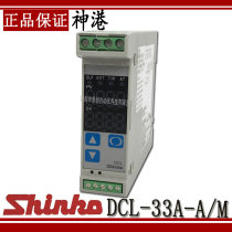 DCL-33A-A M original brand new digital display Japan SHINKO thermostat temperature controller 4-20MA output