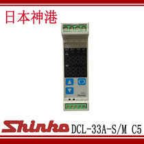 DCL-33A-S M C5 original rail installation Japan SHINKO thermostat electronic RS485 communication