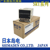 SR1-8P-1C original SR1 Japan island electric SHIMADEN imported temperature control meter temperature controller