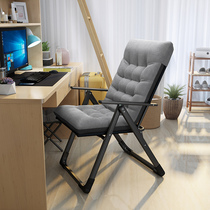 Niwei computer chair home folding chair college dormitory lazy sofa backrest dormitory office leisure seat chair