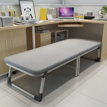 Rollaway bed office nap artifact home simple bed single portable hard board bed lunch bed hospital escort bed