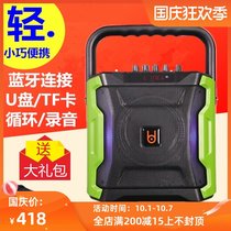 Bede New fashion 055 outdoor square dance small portable audio Bluetooth card high volume elderly speaker