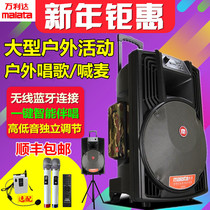 Wanlida JD15 heavy bass square dance outdoor lever audio high power fast hand singing wedding speaker 12 inch