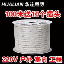220V outdoor waterproof led light with super bright indoor household living room ceiling light strip decoration self-adhesive 100 meters