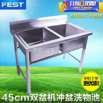 FEST Stainless steel 45cm double basin sink stainless steel sink Stainless steel sink 0 6 thick