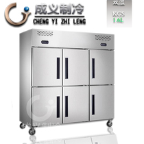 Hengnai six-door refrigerator full-frozen refrigerator Commercial kitchen freezer project six-door freezer national joint insurance