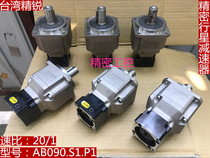 750W planetary reducer Taiwan elite AB090-S1 P1 high precision planetary reducer speed ratio 20 1