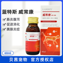 LANDCE Blue Tweets Vievercon 60ml cat puppies Diarrhea Pull Rare Intestinal Digestive Bad Gastroenteritis Pancreatitis
