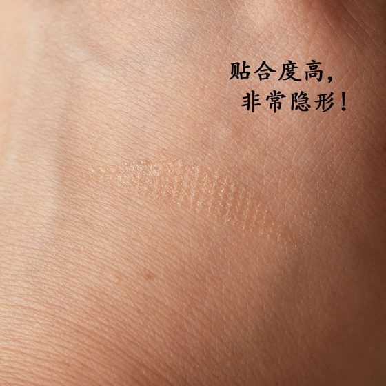유럽 넓은 이중 눈꺼풀 패치 레이스 메쉬 피부 색상은 물에 노출 될 때 보이지 않으면 접착제와 끈적 끈적하지 않으므로 눈꺼풀을지지 할 수 있습니다. 유럽 넓은 이중 눈꺼풀 패치 레이스 메쉬 피부 색상은 물에 노출 될 때 보이지 않으면 접착제와 끈적 끈적하지 않으므로 눈꺼풀을지지 할 수 있습니다.