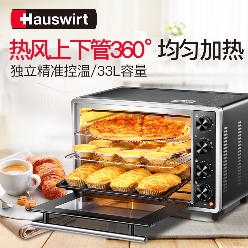 hauswirt/海氏 a30电烤箱家用烘焙多功能全自动33l家庭大容量_不打折