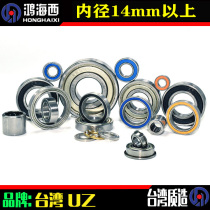 Inner diameter 15mm17MM20MM Taiwan imported UZ brand P6 grade micro - groove ball ball high speed bearing